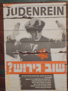Une affiche contre le plan de retrait (copyright Jean-Marc Flukiger).