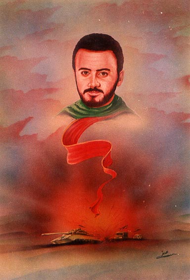 Affiche exaltant la mémoire d'un martyr du Hezbollah.